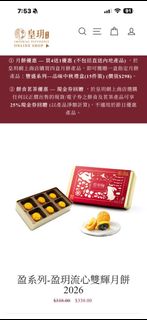 （分類：）位於 。 由 happy_hapi 提交（商品編號 1459001522，圖片 1）。簡介： 。