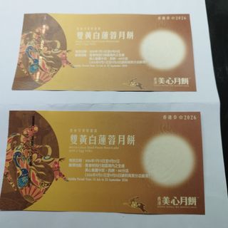 （分類：）位於 。 由 annlai2001 提交（商品編號 1459015852，圖片 1）。簡介： 。