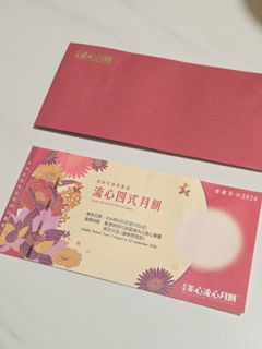 （分類：）位於 。 由 pudding0808 提交（商品編號 1459019180，圖片 1）。簡介： 。