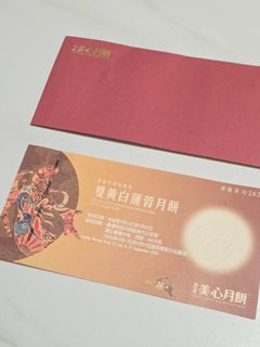 （分類：）位於 。 由 pudding0808 提交（商品編號 1459019428，圖片 1）。簡介： 。
