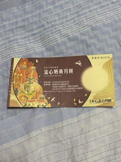 （分類：）位於 。 由 lovestation121 提交（商品編號 1459034239，圖片 1）。簡介： 。