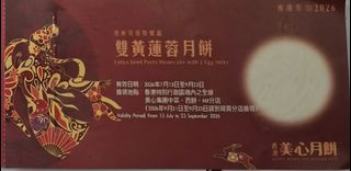 （分類：）位於 。 由 choi811 提交（商品編號 1459072120，圖片 1）。簡介： 。