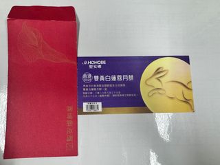 （分類：）位於 。 由 mui20 提交（商品編號 1458940422，圖片 1）。簡介： 。