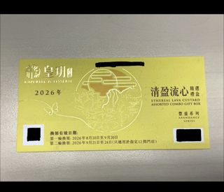 （分類：）位於 。 由 hisbis2173 提交（商品編號 1458951132，圖片 1）。簡介： 。
