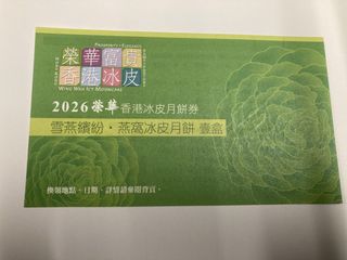 （分類：）位於 。 由 april2024 提交（商品編號 1459008737，圖片 1）。簡介： 。