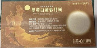 （分類：）位於 。 由 jayyyl 提交（商品編號 1458970398，圖片 1）。簡介： 。