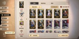 （分類：）位於 。 由 jojoooooo. 提交（商品編號 1453613398，圖片 1）。簡介： 。