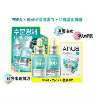 （分類：）位於 。 由 bandgstore 提交（商品編號 1458947534，圖片 1）。簡介： 。