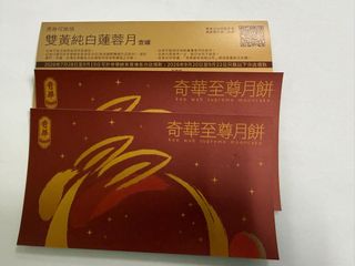 （分類：）位於 。 由 caryman0918 提交（商品編號 1458892933，圖片 1）。簡介： 。