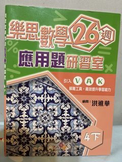 （分類：）位於 。 由 milkchoco2016 提交（商品編號 1459036452，圖片 1）。簡介： 。