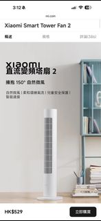 （分類：）位於 。 由 yanyan21_ 提交（商品編號 1458952648，圖片 1）。簡介： 。