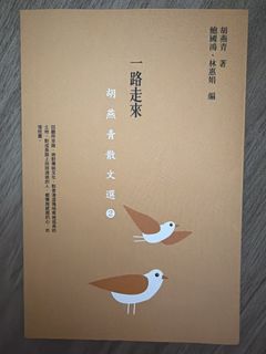 （分類：）位於 。 由 coco_1227 提交（商品編號 1459087433，圖片 1）。簡介： 。