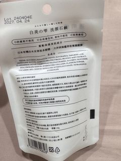 由 baobao1012 (刊登 ID 1458986444，圖片 1) 提交，位於 的 (類別：)，說明：。