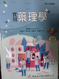 由 yi____0526 (刊登 ID 1458956329，圖片 1) 提交，位於 的 (類別：)，說明：。
