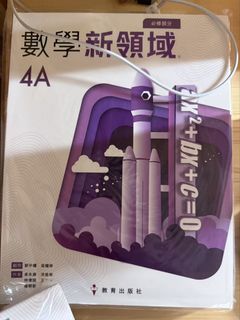 （分類：）位於 。 由 sukiya0916 提交（商品編號 1459000105，圖片 1）。簡介： 。