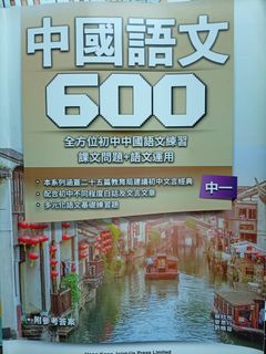 （分類：）位於 。 由 kky330 提交（商品編號 1458932524，圖片 1）。簡介： 。