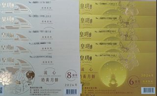 （分類：）位於 。 由 leung73151 提交（商品編號 1458919284，圖片 1）。簡介： 。