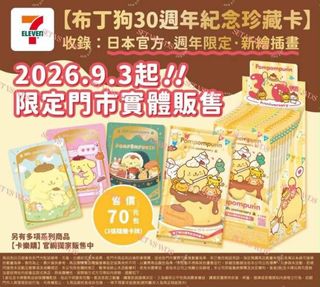 （分類：）位於 。 由 minimap_shop 提交（商品編號 1458953320，圖片 1）。簡介： 。