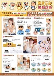 （分類：）位於 。 由 moonparadise 提交（商品編號 1459054359，圖片 1）。簡介： 。