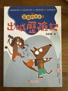 （分類：）位於 。 由 m.e.g111 提交（商品編號 1458941594，圖片 1）。簡介： 。