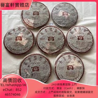 （分類：）位於 。 由 yufuhin 提交（商品編號 1458975336，圖片 1）。簡介： 。
