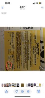 （分類：）位於 。 由 etetttki 提交（商品編號 1459017080，圖片 1）。簡介： 。