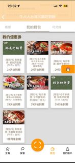 （分類：）位於 。 由 bbbillbill 提交（商品編號 1459040095，圖片 1）。簡介： 。