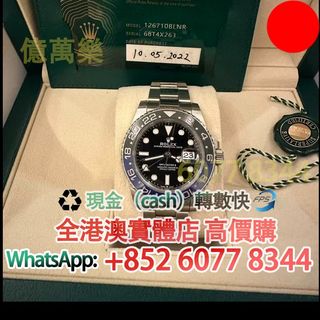 （分類：）位於 。 由 hk60778344 提交（商品編號 1458995945，圖片 1）。簡介： 。
