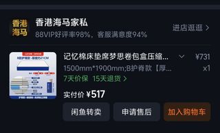 （分類：）位於 。 由 bangben2020 提交（商品編號 1459033672，圖片 1）。簡介： 。