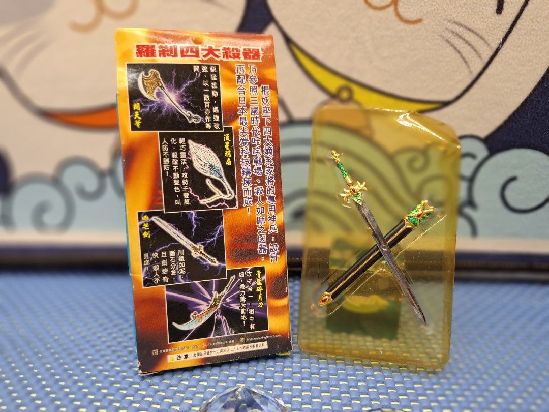 新著龍虎門. 羅剎四大殺器系列 （分類：漫畫）位於 Hong Kong。 由 jjoo99 提交（商品編號 1458934918，圖片 3）。簡介： 新著龍虎門. 羅剎四大殺器 3.5吋. 流星羽扇 (孔名) 6 吋. 青龍碎月刀 (關功) 4 吋. 凶芒劍連鞘 (劉比) 4 吋 開天斧 (張非) 整體 保存良好新淨 1套4盒. 只售$280 彩虹及牛頭角站交收 可郵寄 (郵費再議) 郵寄優先. 多谷同步 同類精品 款式繁多 誠邀點入 網店逛逛。