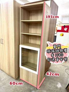 （分類：）位於 。 由 bobofurniture 提交（商品編號 1458921288，圖片 1）。簡介： 。