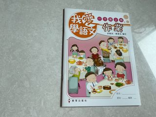 （分類：）位於 。 由 yuijack715 提交（商品編號 1458917028，圖片 1）。簡介： 。