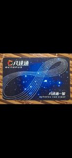 （分類：）位於 。 由 sunny123. 提交（商品編號 1458970886，圖片 1）。簡介： 。
