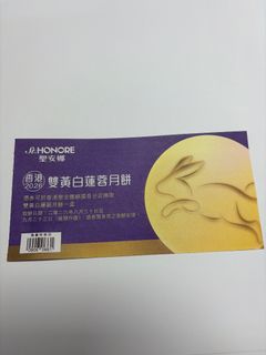 （分類：）位於 。 由 wingki1001 提交（商品編號 1458925359，圖片 1）。簡介： 。
