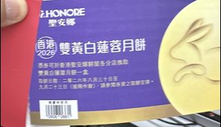 （分類：）位於 。 由 diybagbag 提交（商品編號 1458933189，圖片 1）。簡介： 。