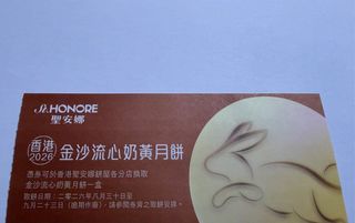 （分類：）位於 。 由 roychow35841985 提交（商品編號 1459000058，圖片 1）。簡介： 。