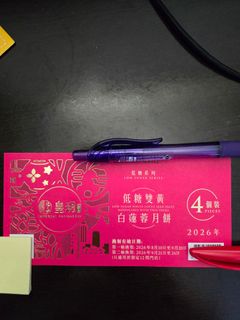 （分類：）位於 。 由 catlover272 提交（商品編號 1459033750，圖片 1）。簡介： 。