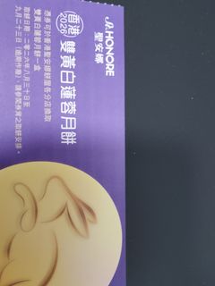 （分類：）位於 。 由 jpc75 提交（商品編號 1459034817，圖片 1）。簡介： 。