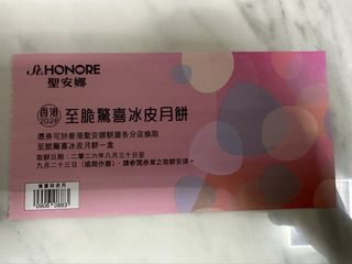 （分類：）位於 。 由 crystalhahahaa 提交（商品編號 1459041200，圖片 1）。簡介： 。