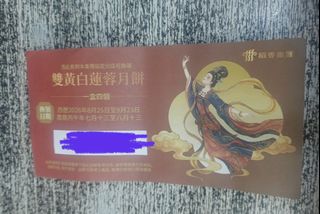 （分類：）位於 。 由 mei323 提交（商品編號 1458912753，圖片 1）。簡介： 。