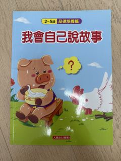 （分類：）位於 。 由 ccfloral 提交（商品編號 1458975117，圖片 1）。簡介： 。