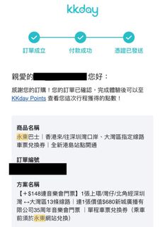 （分類：）位於 。 由 xchiizz 提交（商品編號 1458960237，圖片 1）。簡介： 。