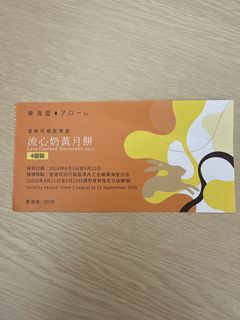（分類：）位於 。 由 thisisuik 提交（商品編號 1458997719，圖片 1）。簡介： 。