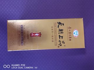 （分類：）位於 。 由 hoiluk8366 提交（商品編號 1458940266，圖片 1）。簡介： 。