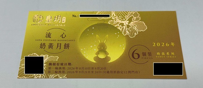 （分類：）位於 。 由 msjannn 提交（商品編號 1458947125，圖片 1）。簡介： 。