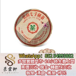 （分類：）位於 。 由 kingwanhin 提交（商品編號 1458956368，圖片 1）。簡介： 。