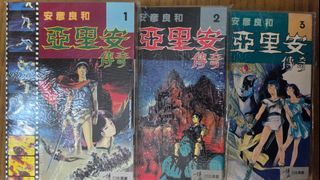 （分類：）位於 。 由 tungstenok 提交（商品編號 1458955098，圖片 1）。簡介： 。