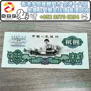 （分類：）位於 。 由 lxx70844912 提交（商品編號 1458908694，圖片 1）。簡介： 。