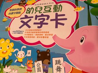 （分類：）位於 。 由 sasanato 提交（商品編號 1459047353，圖片 1）。簡介： 。