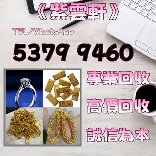 （分類：）位於 。 由 ymq666999350870 提交（商品編號 1458920512，圖片 1）。簡介： 。